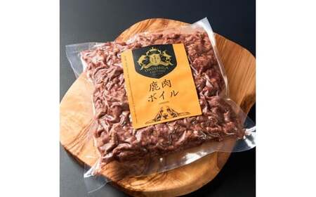 【ふるさと納税】森のプロテインセットB ボイル鹿肉 500g×4パック 
