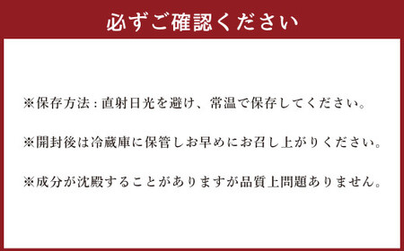 北海道産 agurico 野菜ジュースセット 180ml×24本（2種各12本） 合計4.32L 人参ミックスジュース ミニトマトジュース無塩 飲料 常温 北海道 浦臼町