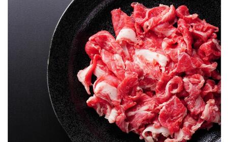 【定期便全3回】博多和牛A4ランク以上切り落とし　訳あり!　500g