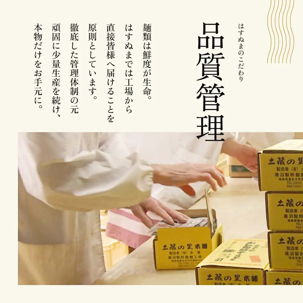 喜多方ラーメン 元祖生らーめん 味噌10食 ラーメン らーめん みそ ギフト 人気 お土産 生麺 食べ比べ グルメ【07208-0621】