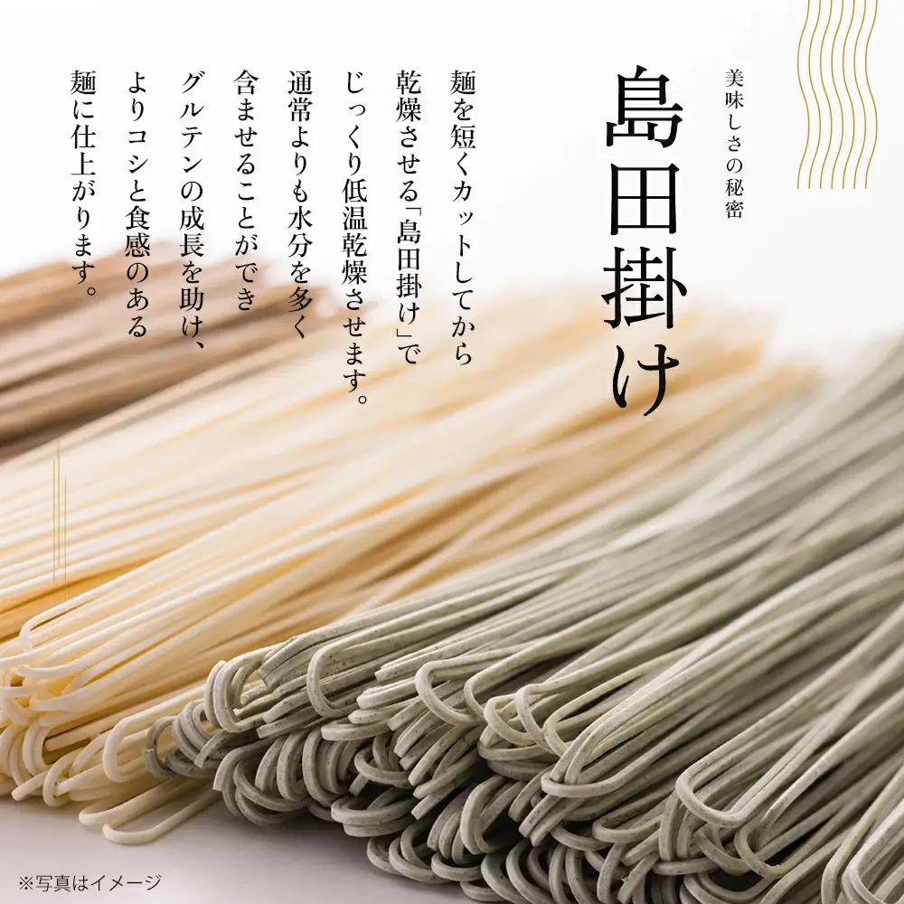 よむぎめん 乾麺 10把【07208-0627】