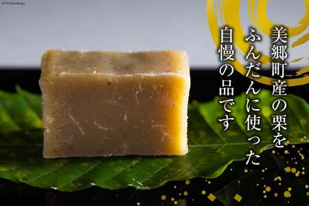 美郷町 詰め合わせ 明治神宮 秋の例大祭 奉献品 セット 美郷梅 うまみ昆布 芳香しそ 各200g 田舎しそ 400g 栗きんとん180g 2本 [春夏秋冬いっつもや 宮崎県 美郷町 31ab0131]