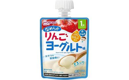 「和光堂」 1歳からのMYジュレドリンクくだものミックス＆ヨーグルト アソートセット 赤ちゃん 離乳 水分補給 ベビー フード 子供 F2Y-4141