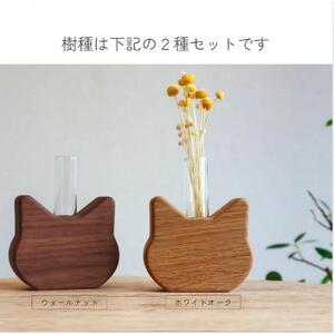 ねこ型花瓶２種セット