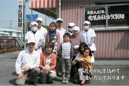 発売50年 昔ながらの味『神埼即席ラーメン 20袋入』(H014147)