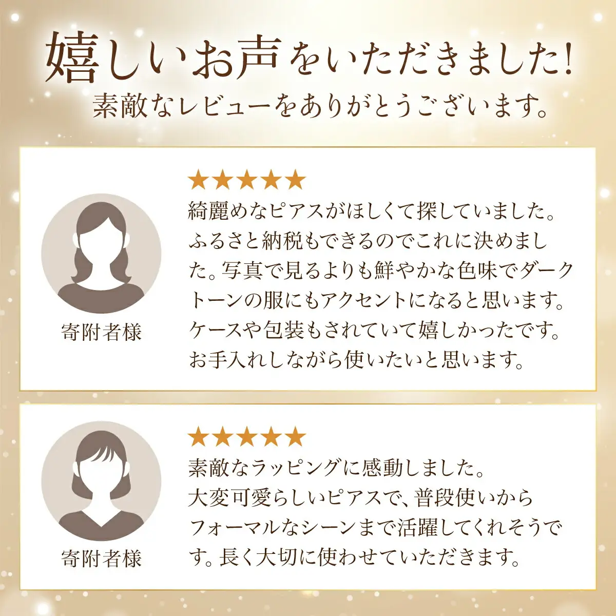 血赤珊瑚 ピアス 珊瑚