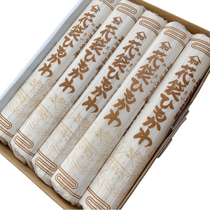 武州羽生名産 花袋ひもかわ うどん 10人前 明治六年創業 平打うどん