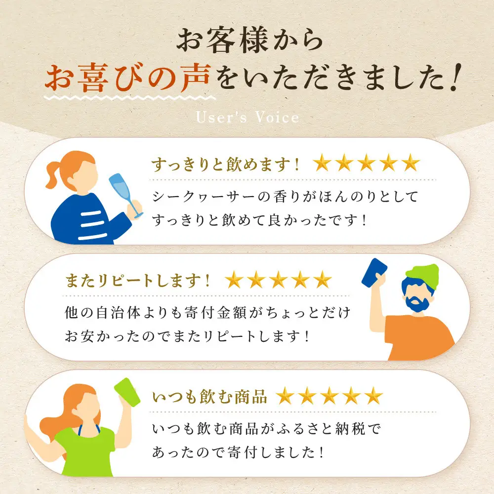 【タカラ】焼酎ハイボール＜沖縄シークヮーサー＞(500ml×24本) ｜京都 酎ハイ サワー 人気セット