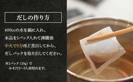 だしパック （20包×2袋） 無添加素材 だしパック mk-0022