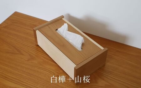 樹凛工房　木っぱクラフト ティッシュBOX | 木 白樺 工芸 小物 送料無料 ハンドメイド[031-09]
