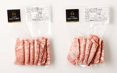 【6カ月定期便】【黒毛和牛】 おおいた和牛／三角バラ 焼肉用 約150g×2P（計約300g）×6回 計約1.8kg