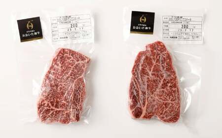 【3カ月定期便】【黒毛和牛】 おおいた和牛／ランプステーキ（約200g×2）×3回 計約1.2kg