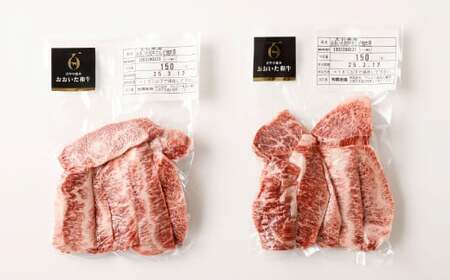 【3カ月定期便】【黒毛和牛】 おおいた和牛／カルビ焼肉用 約300g（約150g×2）×3回 計約900g