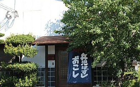 化粧箱入 おこし詰合せ ( 黒おこし・ピーナツ ) へこはずし 24枚入 / おこし 銘菓 和菓子 / 大村市 / 兵児葉寿司おこし本舗 [ACYH003]