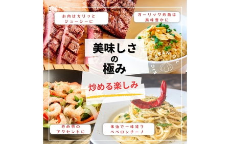 極みにんにく米油180g × 6本 国産 こめ油使用 添加物一切不使用 青森県産 にんにく【gkkp0009】