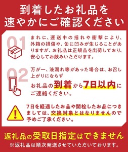 a12-239　ボトル缶 タリーズ キリマンジャロ 390ml×24本