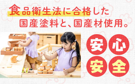 おもちゃ 12樹種セット[APAL015] おもちゃ