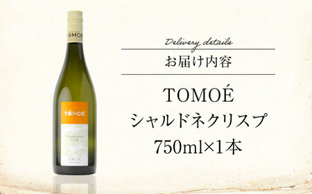白ワイン TOMOEシャルドネクリスプ[APAZ004] 白ワイン