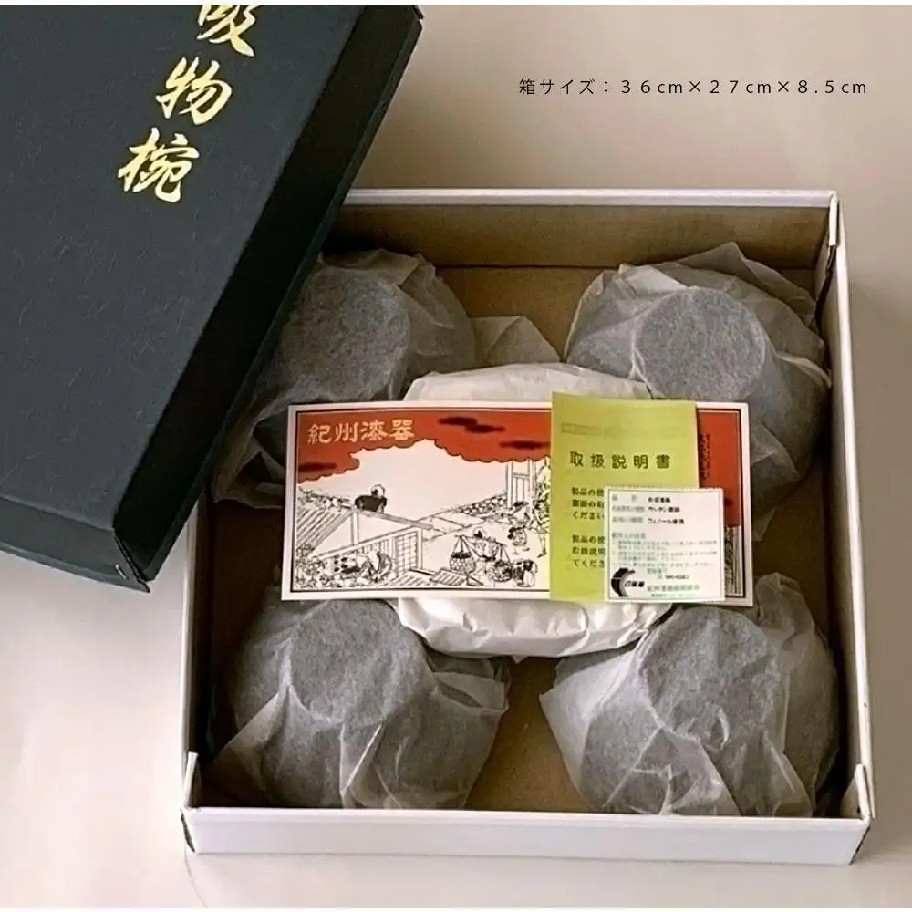 吸物椀 お椀 黒塗り 鈴春秋 5客組 セット 雑煮椀 年末年始 紀州漆器［YS46］