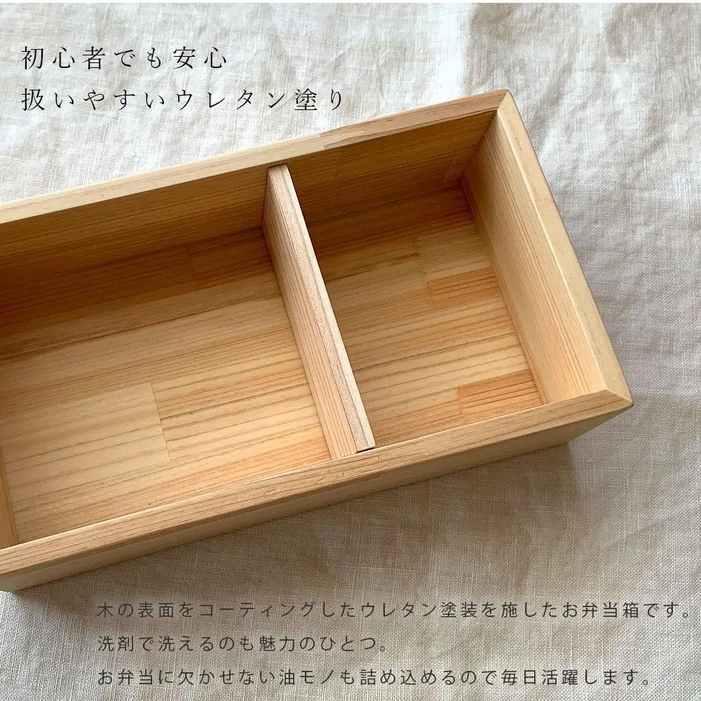 弁当箱 ランチボックス 紀州ヒノキ スクエア 木製 日本製 国産 お弁当 約500ml 女子 男子 女性 男性 かわいい おしゃれ［YS7］