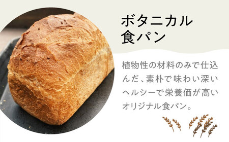 豊かな風味パンセレクション8個セット[APCI003] パン 詰め合わせ