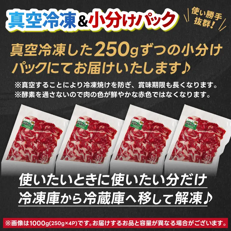 いわて短角和牛 牛肉切り落とし 250g / 牛肉切り落とし (AB109)【数量限定】