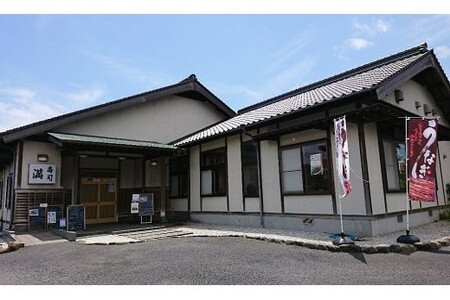 寿司満お食事券20000 /チケット