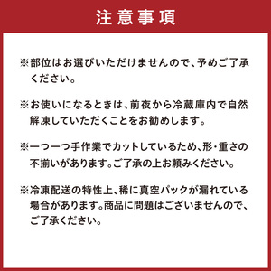 【厳選希少部位】【A4～A5】博多和牛ミスジステーキ約300g（100g×3p）【014-0054】