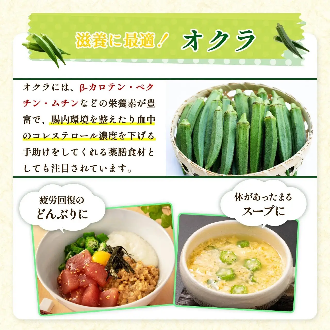 【定期便】 冷凍ブロッコリー＆冷凍オクラセット ×3回