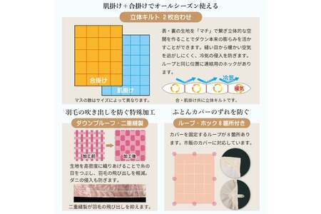 【オールシーズン】 高級 軽量 羽毛布団 セミダブル 2枚合わせ 100×140番手 サテン グランミュゼ (無地 アイボリー) [川村羽毛 山梨県 韮崎市 20743650]