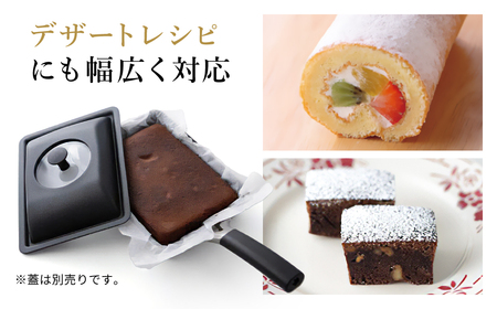 貝印 脇雅世監修 o.e.c IH 玉子焼き器 スクレッパー付 2点セット