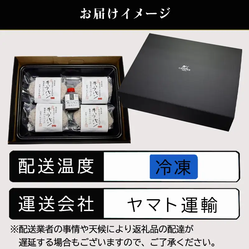 「父の日」佐賀牛特選Ａ5冷凍ハンバーグ 130g×4個 (合計520g) ミニ和風たれ (30ml×1本) ギフト 贈り物 ご進物 佐賀牛ハンバーグ