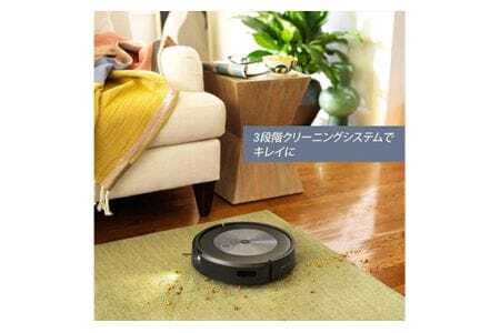 ロボット掃除機 ルンバ j7＋ 【公式整備済リユース品】 j755860 ／ ロボット掃除機 お掃除ロボット 自動掃除機 掃除機 アイロボット iRobot 事前片付け不要 ゴミ捨て全自動 障害物回避 清掃 時短 掃除機 千葉県