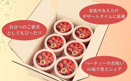 いちごたっぷりごほうびアイス 6個セット【贅沢 スイーツ アイス 苺 ストロベリー】【15-IA-01】