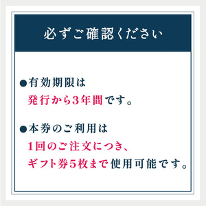 エアウィーヴ ギフト券 2万円券  ｴｱｳｨｰｳﾞ