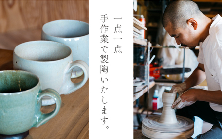 放物型マグ ：若苗釉(薄緑ツヤ)