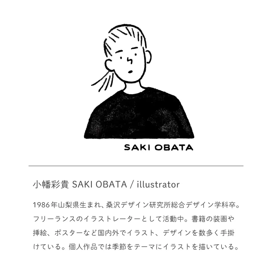 富士吉田市 オリジナル KINTOタンブラー ステンレス オリジナル タンブラー 500ml KINTO 高機能性 SAIKI OBATA