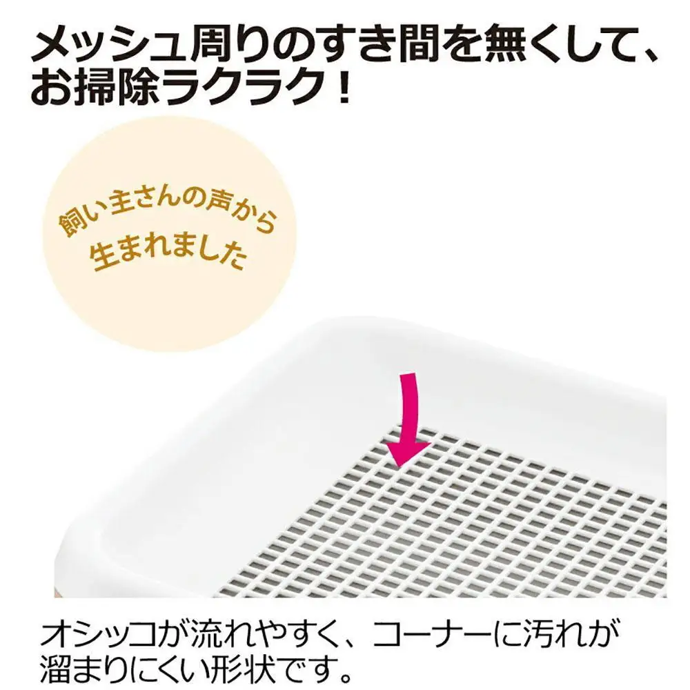 お掃除簡単ステップトレー ワイド【ライトピンク】