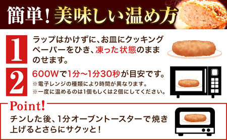 揚げずにチンするコロッケ 天空和牛コロッケ 20個《30日以内に出荷予定(土日祝除く)》有限会社松牛 和歌山県 紀の川市 熊野牛 紀の川天空和牛 惣菜 おかず 冷凍