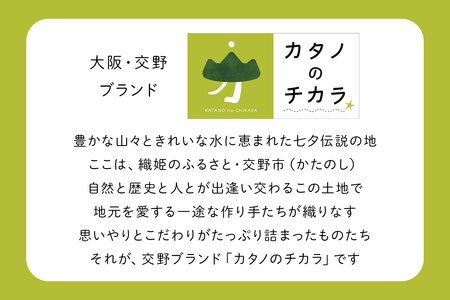 交野ジェラート フレーバーおまかせ8個セット [0178]