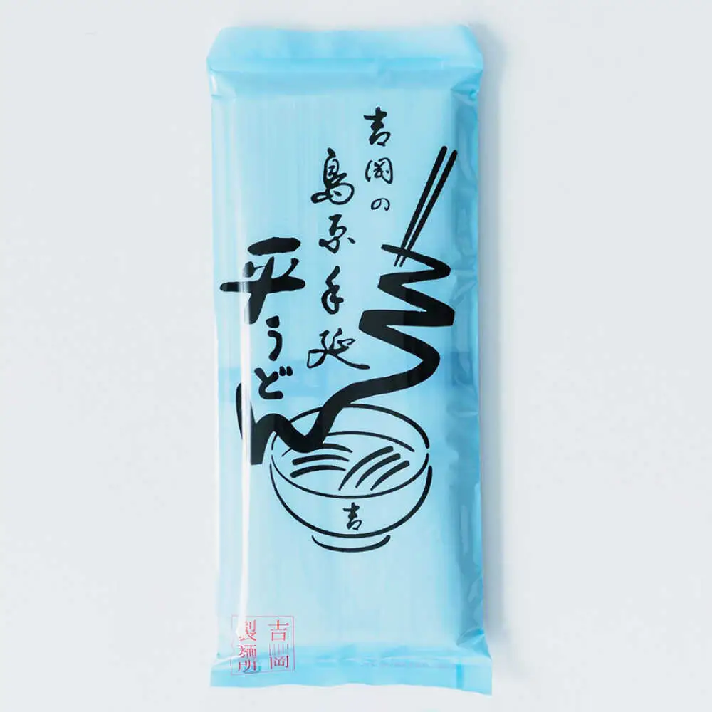 【桐箱入り】　手延べ 平うどん 30束（5束×6袋）/ うどん 乾麺 ウドン 麺 ご家庭用 / 南島原市 / 吉岡製麺所[SDG025]