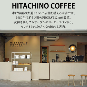 厳選２種類 スペシャルティーコーヒー (豆) 計200g（MB-3）