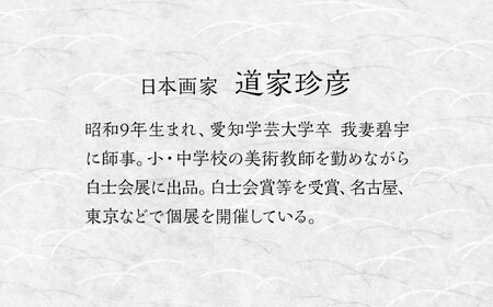 【美濃焼】 悠久のロマン セラミックアート 陶額 シルクロード・チベット高原 多治見市 / カネヨ[TBO029]