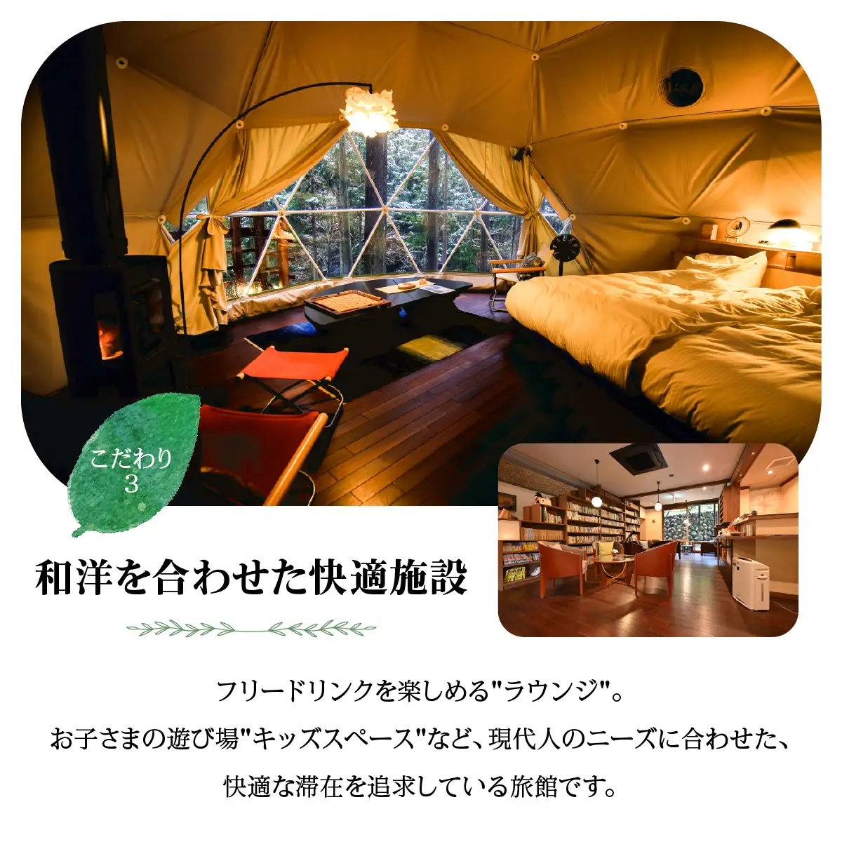 【名栗温泉 大松閣】施設利用券100,000円分 HNNG012
