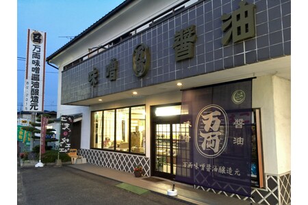 九州醤油万両の本醸造まろやか醤油とうすくち醤油(1L6本箱)(D-3) (H016104)