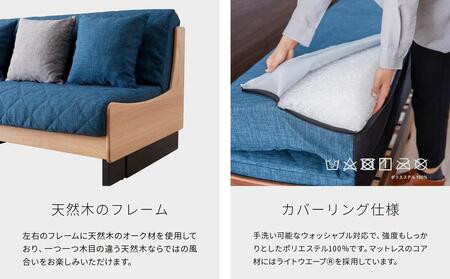 【 シェニール らくらくカバー セット ＜オークルイエロー＞ 】 ソファ ソファベッド 幅180 ドロシー2 ごろ寝ソファ ＜ナチュラル×ブルー＞【モーブル】【大川家具】