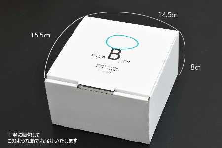 えこびとの懐かしのレトロプリン5個セット(H037139)