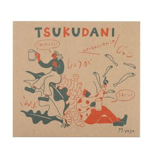 TSUKUDANI/しょうがの佃煮 (100g) ふるさと納税 福知山市 佃煮 しょうが つくだに 惣菜 おかず 生姜の佃煮 お歳暮 お中元 クリスマス ハロウィン ギフト 贈り物 プレゼント 【fc-BW012】【M.vege】