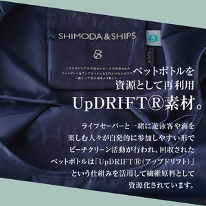 下田市オリジナル　エコバッグ　セット（大小） [エコバッグ SDGs 下田市 アップサイクル リサイクル UpDRIFTR エコ ネイビー SHIPS シップス ビーチクリーン オリジナル 静岡県 伊豆]
