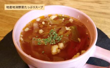 【あつみ珈琲謹製】 冷凍食品 詰め合わせ ギフト 4種類 計1.4kg おこわ ロースカツ スープ ピクルス 惣菜